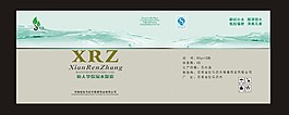 化妝品展版