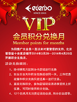 VIP