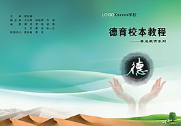 封面