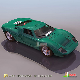 經(jīng)典的賽車模型
