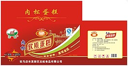 軟質蛋糕