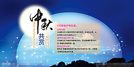 淘寶banner