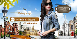淘寶海報(bào)素材