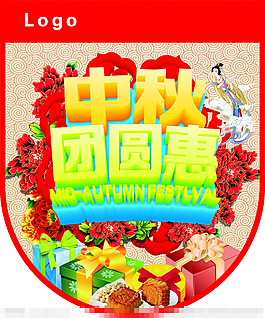 中秋節(jié)吊旗