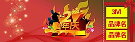 汽車美容