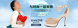 淘寶鞋業(yè)設(shè)計(jì)