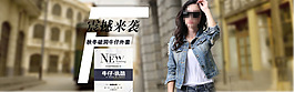 牛仔海報