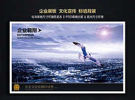 企業文化