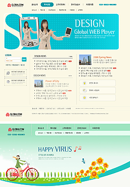 商務培訓公司網(wǎng)站