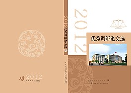 封面