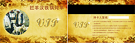 名片