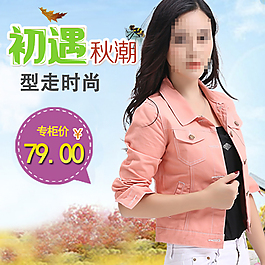 淘寶直通車(chē)