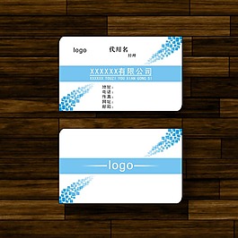 企業(yè)名片設(shè)計(jì)模板