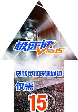 地貼箭頭