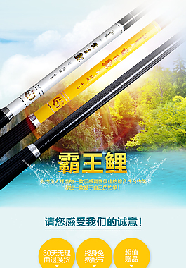 淘寶  詳情頁(yè)