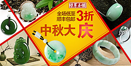 淘寶鉆展圖