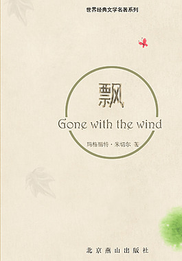 請柬封面