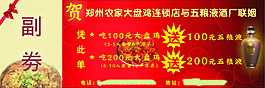 優(yōu)惠劵