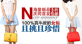 新品上市