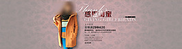 感恩節(jié)