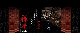 淘宝珠宝背景图