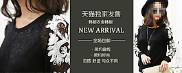 秋裝