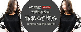 淘寶簡(jiǎn)約