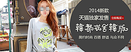 女裝時尚