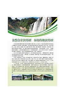 dm宣傳單設(shè)計(jì)