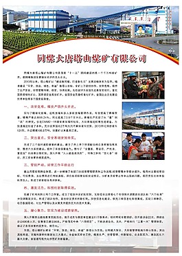 書(shū)籍插頁(yè)設(shè)計(jì)海報(bào)設(shè)計(jì)
