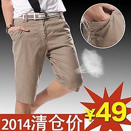 PSD分層素材 清倉(cāng)價(jià)淘寶主圖