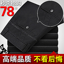 直通車淘寶主圖