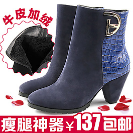 淘寶天貓馬丁靴女鞋直通車主圖模板