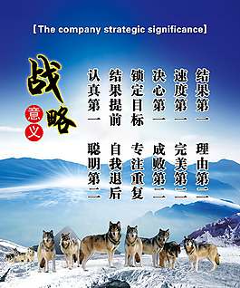 企業(yè)文化