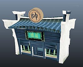 古代茶室