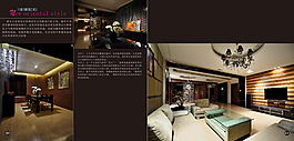 裝修畫冊