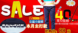 童裝