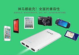 全面兼容