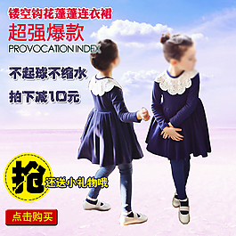 淘寶直通車模板