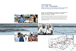 房產(chǎn)畫冊