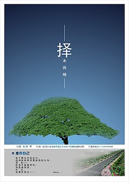 自我簡介封面