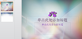 飾品店P(guān)PT背景