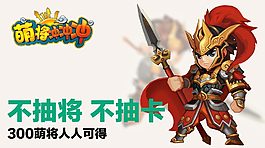 手機游戲廣告設計