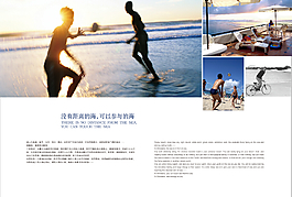 休閑畫冊(cè)