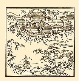 杜甫傳白描