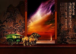 文化旅游地產(chǎn)素材