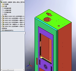自動售貨機(jī)—榨汁機(jī)3D模型