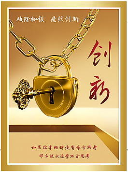 企業(yè)文化