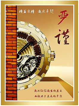 企業(yè)文化