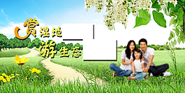 戶(hù)外展板